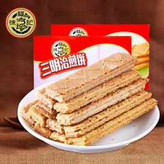 徐福记-三明治煎饼90g 夹心饼干零食威化饼干休闲下午茶美食饼点