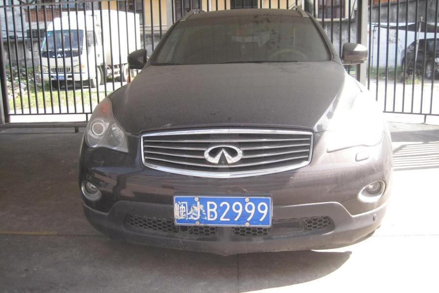 【第一次拍卖】车牌号为闽j-b2999英菲尼迪汽车