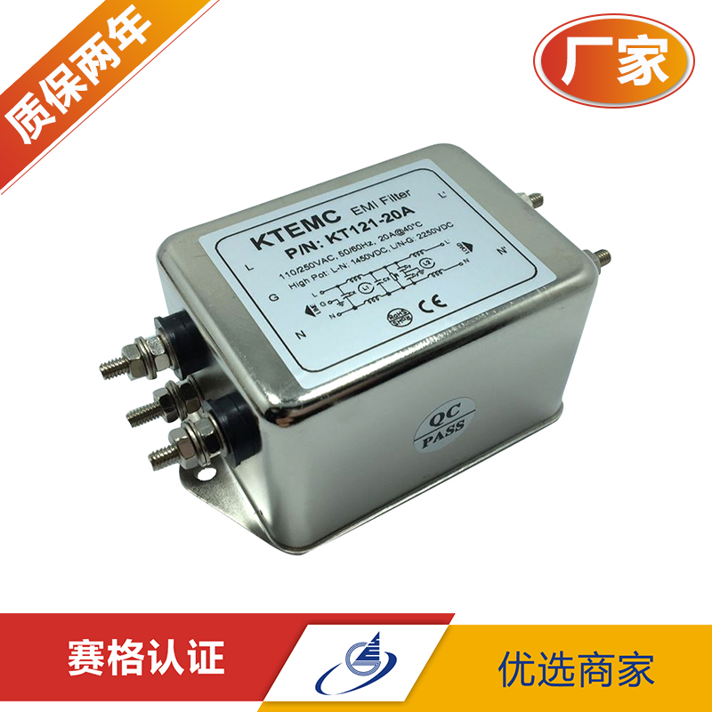 KTEMC 202-20-01单相双极增强型220V/250V EMI/EMC交流电源滤波器