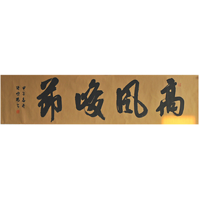 墨嘉文化夏季水墨篆刻金石专场_珍品拍卖 - 拍卖专场 - 阿里拍卖