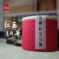 iTea我茶 台湾日月潭红茶 红玉红茶 30g 台湾红茶 茶叶 原装新茶