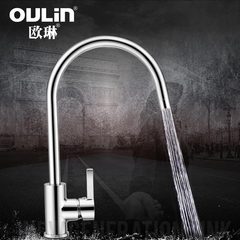 oulin/欧琳水槽龙头 精铜铸造 OL7501 精品厨房龙头