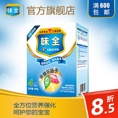 味全优 四段400g盒装婴儿牛奶粉官方16年10月产（新包装）