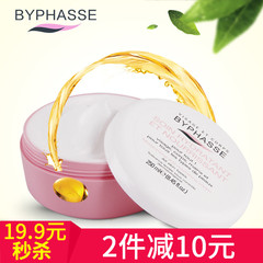 byphasse全效保湿滋养霜250ml 滋润美白身体乳补水保湿面霜