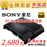 sony索尼RSX-GS9汽车DSD音响Hi-Res主机无