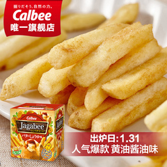 Calbee/卡乐比 韩国原装进口零食膨化食品海太蜂蜜黄油薯片4包