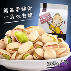 美国自然开口开心果200g原味特价 坚果零食干果包邮无漂白超好吃