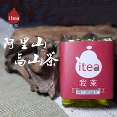 iTea我茶 阿里山茶 台湾乌龙茶 台湾高山茶 150g简装茶叶原装新茶