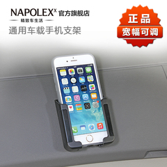 NAPOLEX车载手机支架苹果iphone5s 6plus三星小米汽车通用仪表台