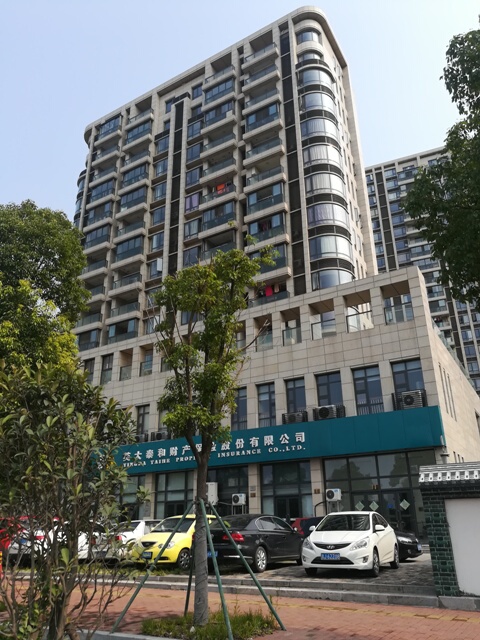 【第一次拍卖】台州市明和雅苑1幢1单元902室及地下车位040号的房地产