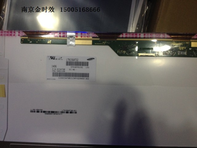 戴尔/DELL 灵越15Z 15R-3518 15V N5010 液晶屏显示屏幕