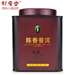 【都康堂】云南普洱茶熟茶特级特价迷你小沱茶叶45粒约250克罐装