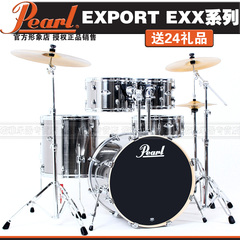 珍珠 Pearl 架子鼓 ExPort EXX 725 套鼓 超眩镜面色 爵士鼓专卖