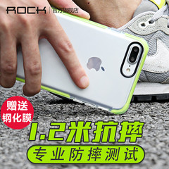 ROCK苹果7手机壳防摔iphone7透明硅胶保护套7Plus边框外壳男女七P