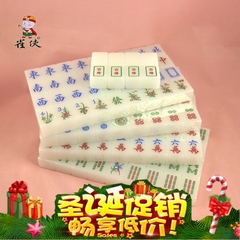 雀侠棋牌 圣诞礼物 透白 亚克力材质 苏州版 羊脂白色麻将牌
