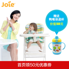 Joie巧儿宜梦奇新款多功能可折叠轻便宝宝婴儿吃饭椅儿童餐椅桌椅