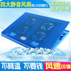 手提笔记本电脑14寸15.6寸散热器底座支架扇热器底座联想华硕dell