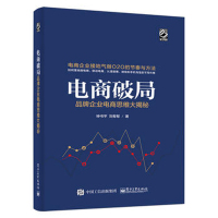 正版包邮 倒漏斗营销:从现有客户拓展新客户 市