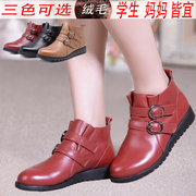 Fall/winter boot women flat leather boots with flat round head and MOM and cashmere women's shoes shoes soft bottom shoes