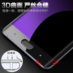 GGUU 小米note2钢化膜全屏 mi全覆盖3D曲面屏手机玻璃蓝光保护膜