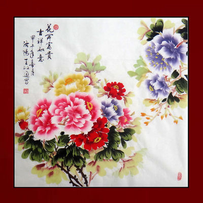 国家一级美术师 王政通《花开富贵 吉祥如意》