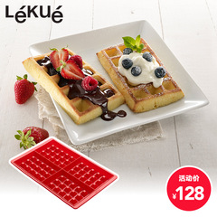 LEKUE/乐葵 蛋糕模具华夫饼模西点蛋糕烘焙工具硅胶模具烤箱家用