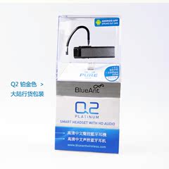 蓝蚂蚁BlueAnt Q2 智能高清蓝牙耳机 来电报姓名 正品 特价