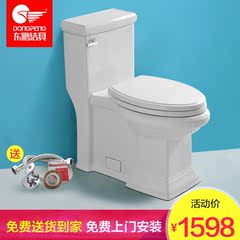 东鹏马桶 正品卫浴连体座便器普通坐便器抽水马桶节水1191