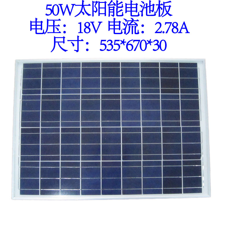 太阳能电池板5 12 18V电池组件多晶硅发电板电瓶系统户外充电照明在类目 五金/工具, 太阳能电池, 太阳能电池组件中 - 来自Buy2taobao.com提供专业的淘宝代购服务