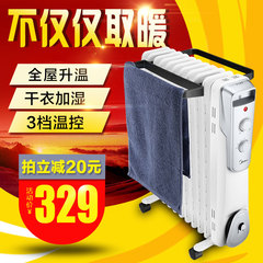 美的油钉取暖器家用速热省电热油丁电暖器办公室立式电暖气油汀式