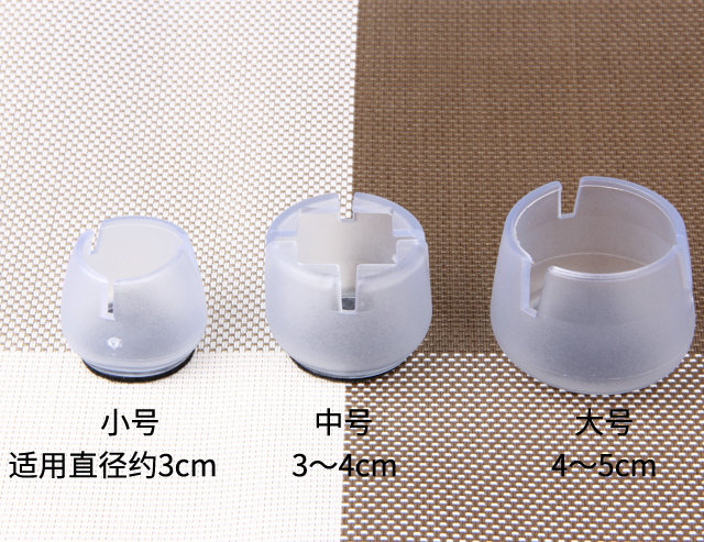 出口日本椅子脚套耐磨加厚椅子腿保护垫桌椅脚垫静音橡胶桌脚垫|ruв категории домашний ткань, скатерть, столы и стулья, ноги рукав/Таблица мат - от Buy2taobao.com для оказания профессиональной услуги покупки агента Taobao