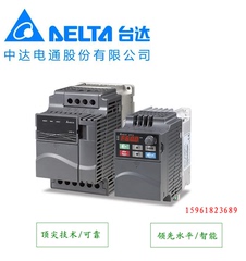 台湾台达原装变频器VFD037E23A，3.7KW,三相220V 中达电通正品！