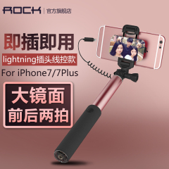 ROCK苹果充电器iPhone6s充电头2A多口双USB快速7plus手机通用插头