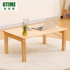 优时居床上电脑桌实木小桌咖啡桌松木可折叠学习桌新品多功能桌