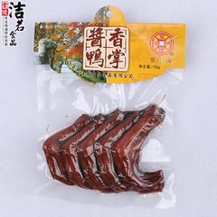 南京卤味美食特产休闲零食办公室小吃酱香鸭掌风味鸭肉鸭小趣美味