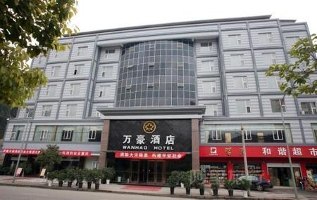 黔东南万豪酒店环城西路店