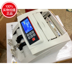 川唯CW-100A(C)点钞机银行专用充电点钞机 便携型车载验钞机