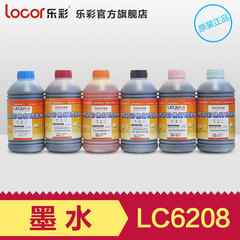 locor乐彩6208写真机原装六色墨水 圆瓶户内型6208打印机水性墨水