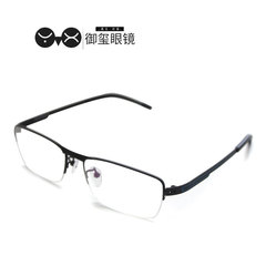 YVX御玺纯钛超轻眼镜框男商务眉线框女可配高度近视眼镜片细框
