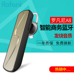 Rofani/罗凡尼 A8无线运动蓝牙耳机4.1挂耳式立体声音乐车载迷你