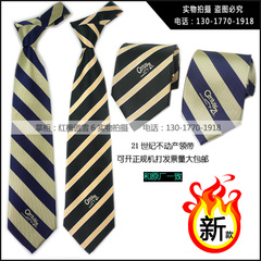 可开发票 4条包邮 21世纪不动产领带 新老版二十一世纪男士领带