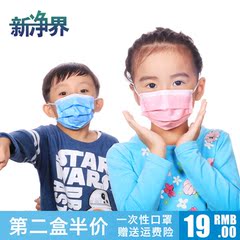 一次性儿童口罩小孩时尚卡通印花学生冬季透气pm2.5防雾霾防尘