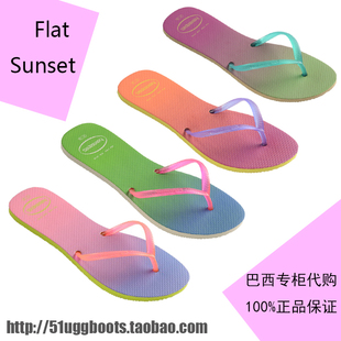 chanel woc漸變 現貨 巴西代購正品哈瓦那Havaianas Flat Sunset 女款漸變人字拖 chanel的woc