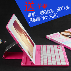 ipad4保护套全包边 ipad3 2 保护套带休眠 ipad 4蓝牙键盘保护套