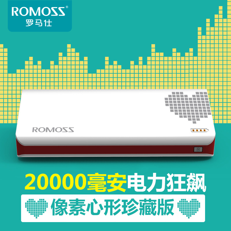 ROMOSS/罗马仕sense6心形20000M毫安充电宝手机通用移动电源P03产品展示图2