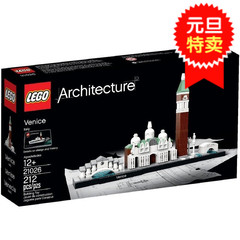 Lego乐高2016新款 建筑系列21026 Venice 意大利威尼斯