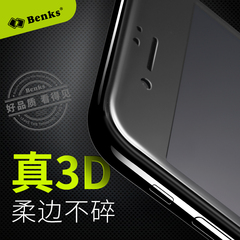 Benks iPhone7Plus钢化膜苹果7全屏覆盖3D曲面抗蓝光纳米手机膜七