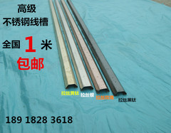 3.8cm拉丝金属不锈钢地板线槽明装明线地面地线压走布行电缆线槽