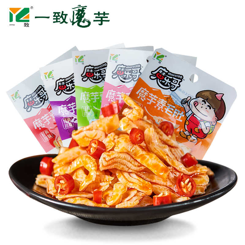 一致 休闲零食魔芋素毛肚 600g5元优惠券_