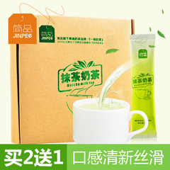 买1拿4 简品花果茶水果茶洛神花茶果味果粒茶花草茶包叶罐装包邮